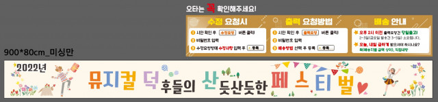덕산중학교_한진희님_0711