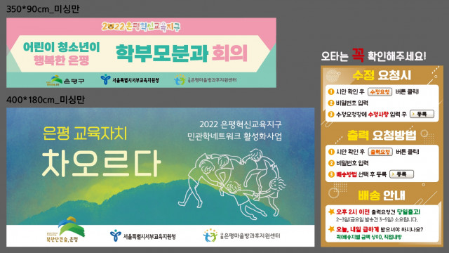 은평마을방과후지원센터_0712