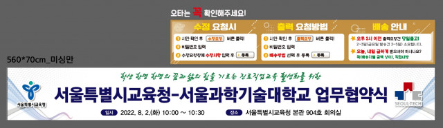 서울시교육청_김현준님_0720