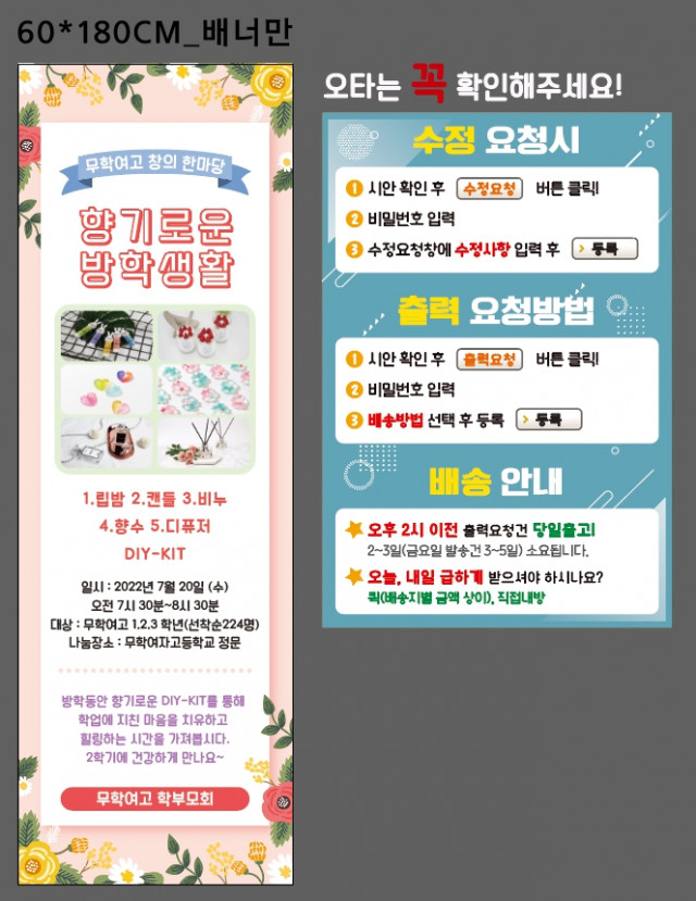 무학여자고등학교_이명진님_0718