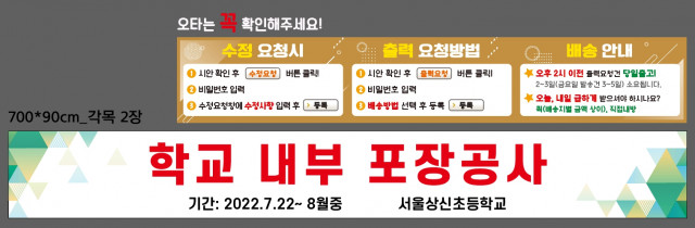 서울상신초등학교_박미숙님_0721