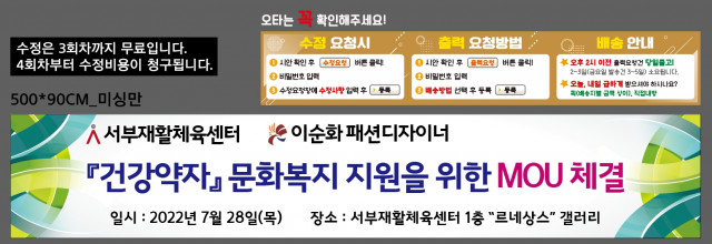 서부재활체육센터_한정민님_0726