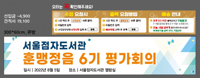 한국시각장애인연합회_한지원_0727