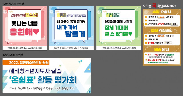 갈현청소년센터_이재민님_0728
