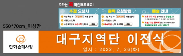 한화손해사정_이승준님_0722