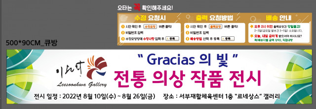 서부재활체육센터_한정민님_0802