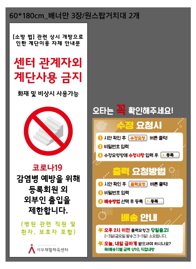 서부재활체육센터_한정민님_0802