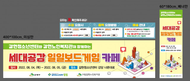 갈현청소년센터_이재민님_0729