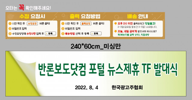 한국광고주협회_성윤호님_0803