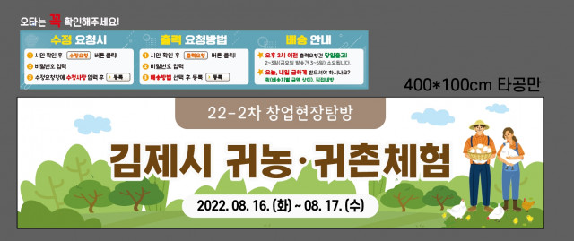 서울제대군인지원센터_조재영_0804