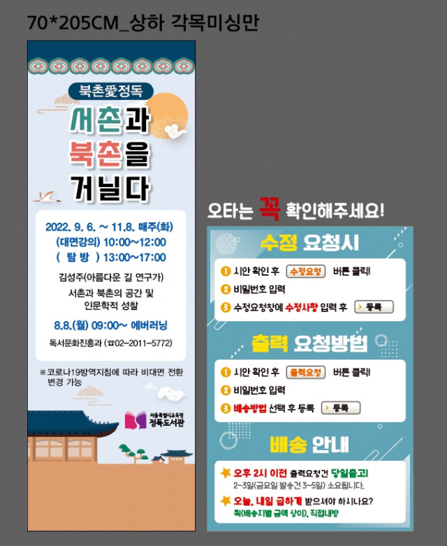 정독도서관_이명윤님_0803