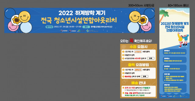 갈현청소년센터_신동호님_0728