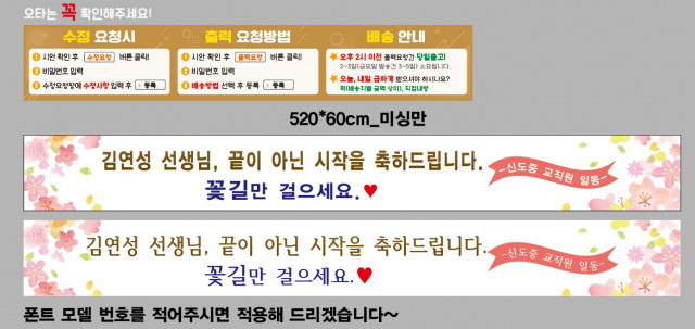 신도중학교_0725