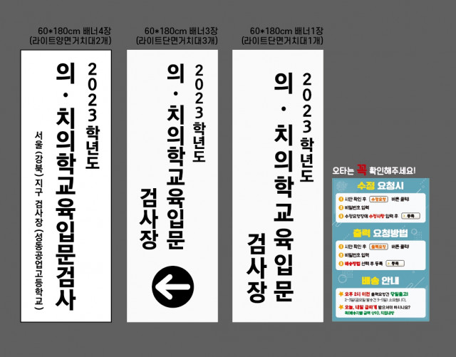 성동공업고등학교_김도경_0805