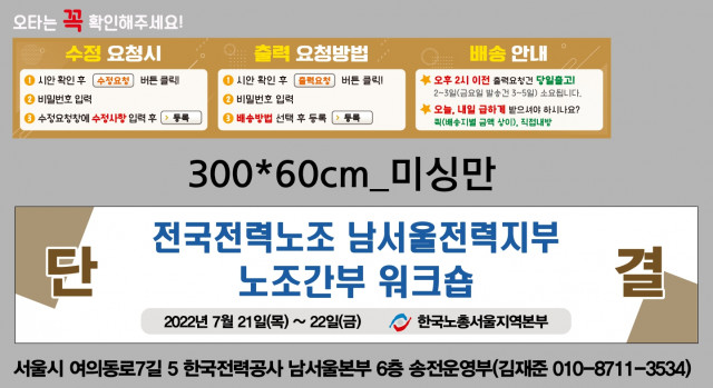 한전남서울지역본부_김재준님_0720