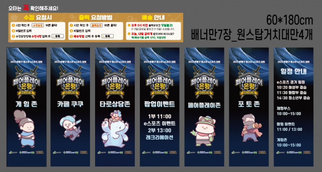 갈현청소년센터_남승훈님_0811