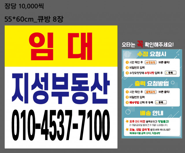 김봉환님_0812