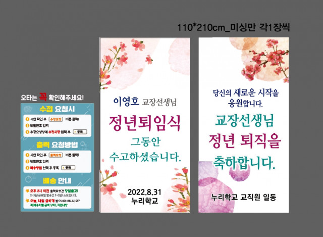 누리학교_0817