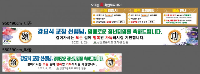 삼성고등학교_0818