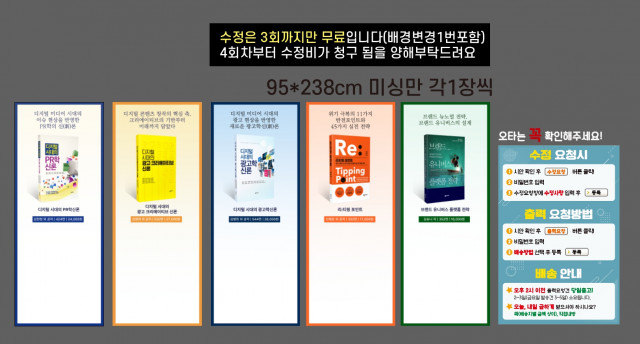 학지사_심연수_0818