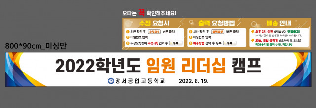 강서공업고등학교_0718