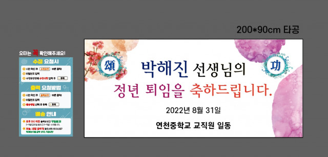 연천중학교_권화은_0818