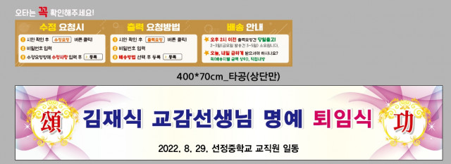 선정중학교_0819