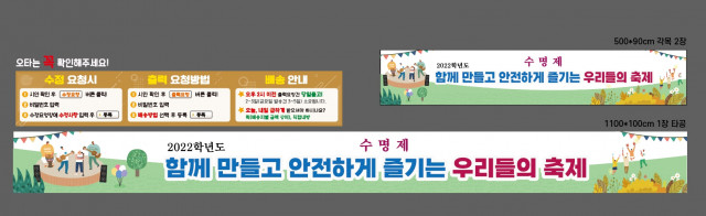 수명고등학교_박현석님_0819