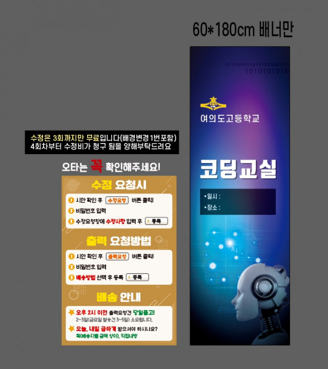 여의도고등학교_박희영님_0819