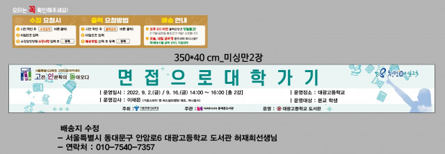 동대문도서관_김진연님_0822