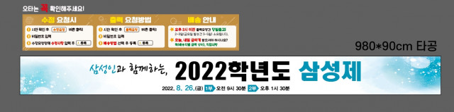 삼성고등학교 김초롱님_0822