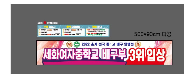 세화여자중학교_0822_황석준