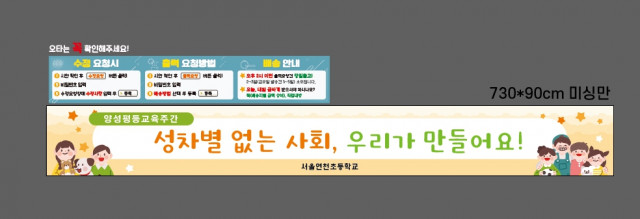 서울연천초등학교_박진해님_0823