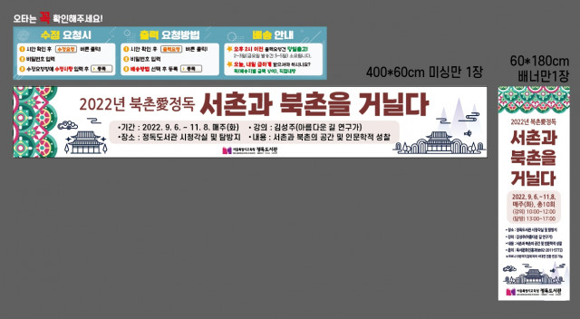 정독도서관_이명윤님_0824