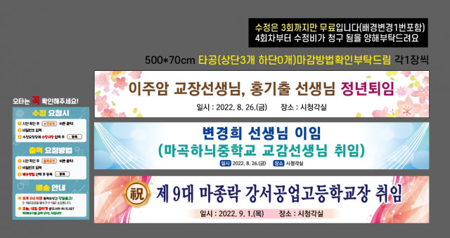 강서공업고등학교_정희숙님_0822