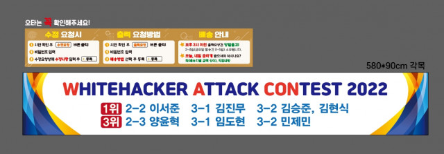 선린인터넷고등학교_0825