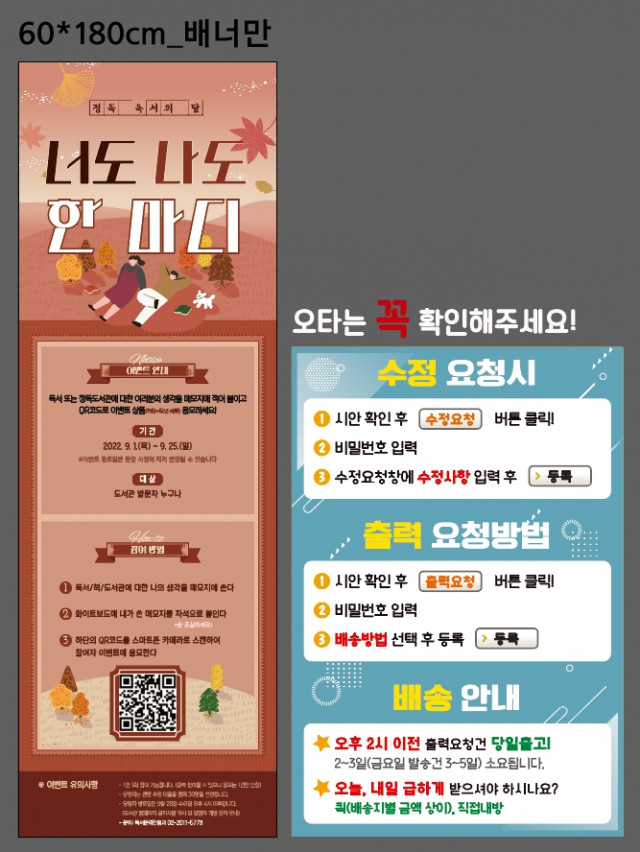 정독도서관_임은선님_0826