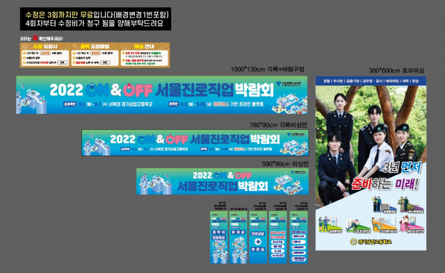 경기상업고등학교_정경희님_0826