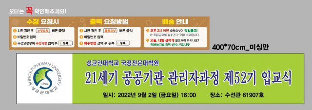 성균관대학교_이순철님_0830