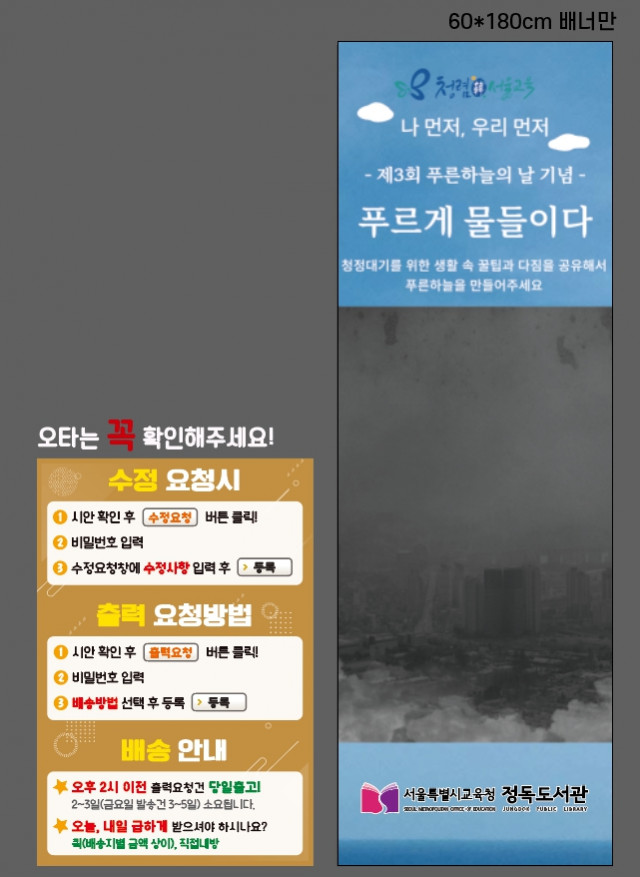 정독도서관_이유선님_0830