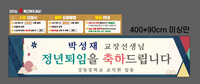 강동중학교_송혜진님_0830