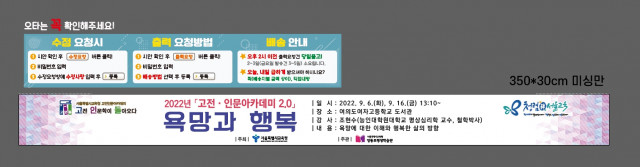 영등포평생학습관_정보리님_0830