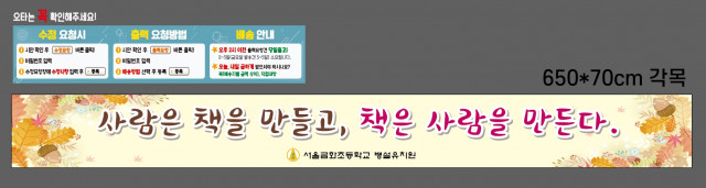 서울금화초등학교병설유치원_이유리님_0901
