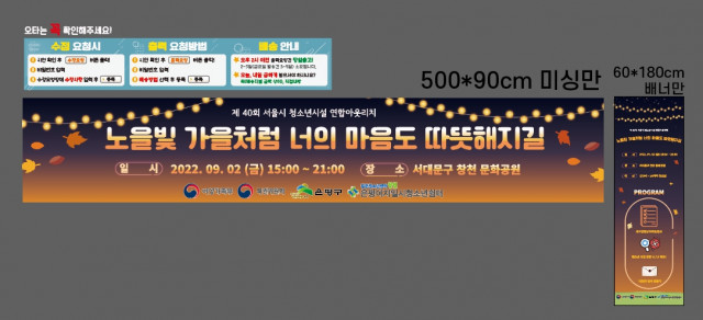 갈현청소년센터_신동호님_0901