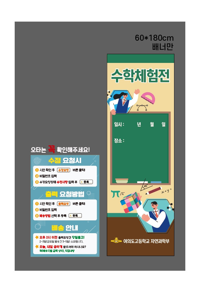 여의도고등학교_0902