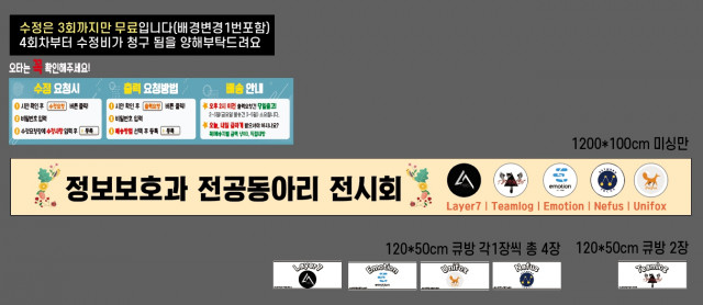 선린인터넷고등학교_0902
