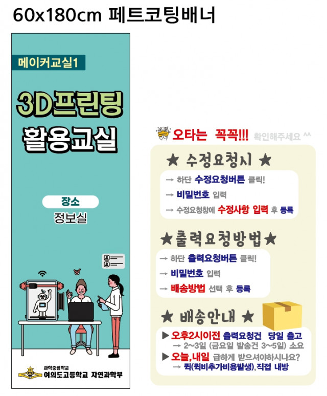 여의도고등학교_0621