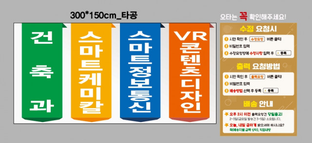 강서공업고등학교_0831
