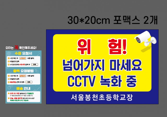 서울봉천초등학교_0902