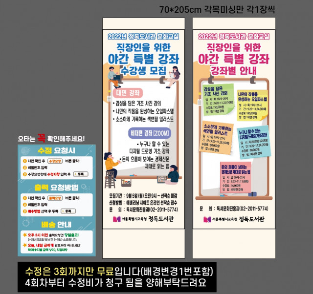 정독도서관_전보람님_0905
